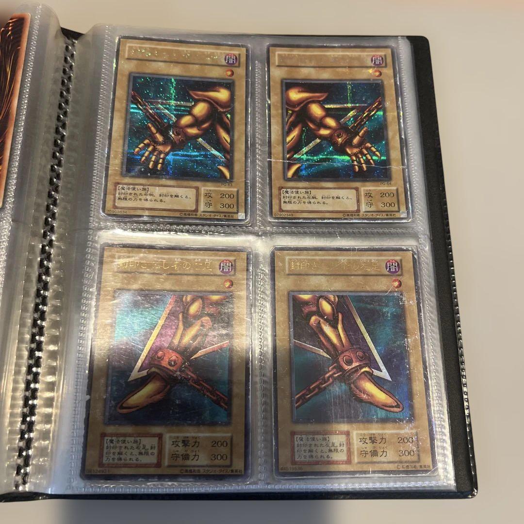 遊戯王 まとめ売り - メルカリ