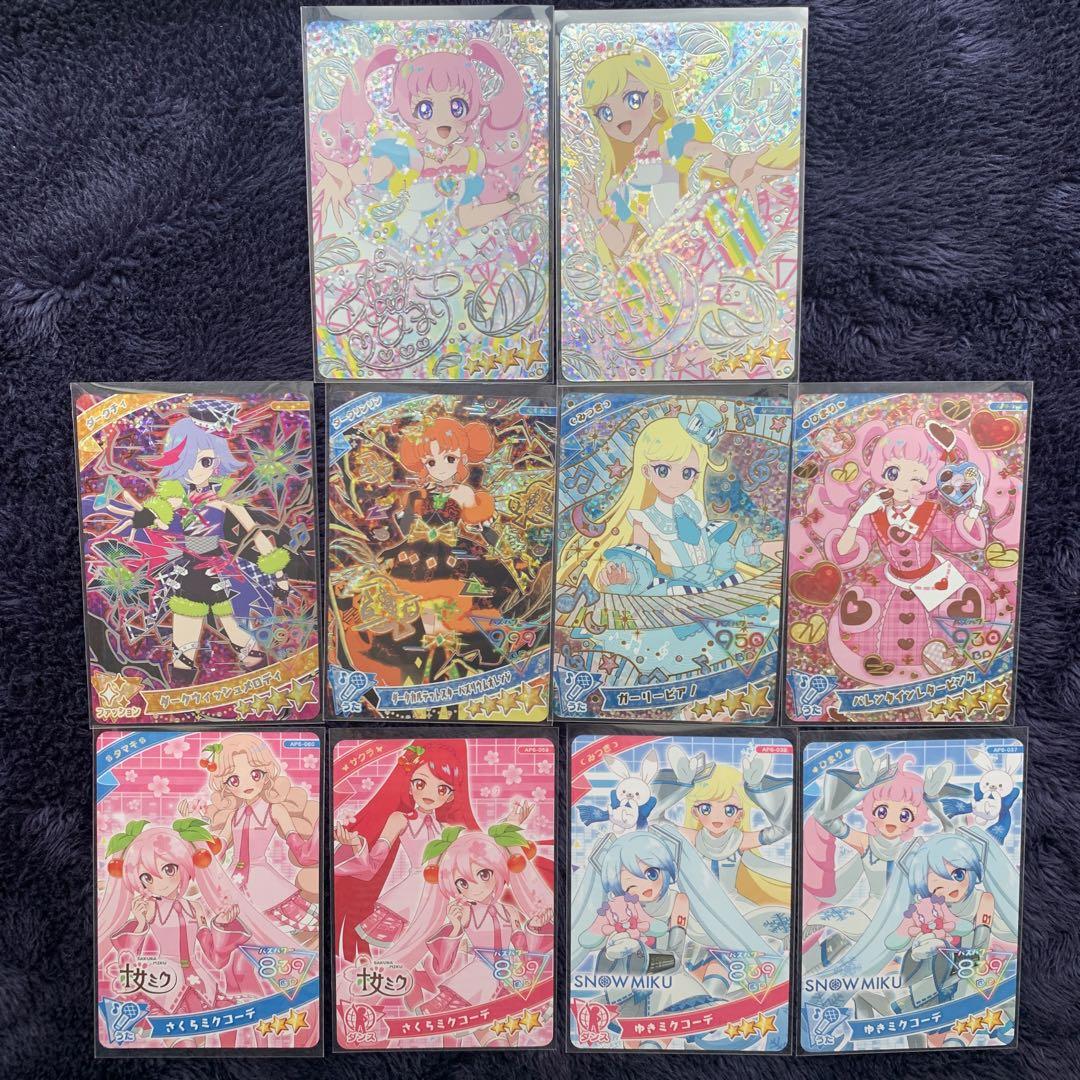 おまとめ10枚 ひみつのアイプリ みつき プリンセスアイプリバズリウム サイン