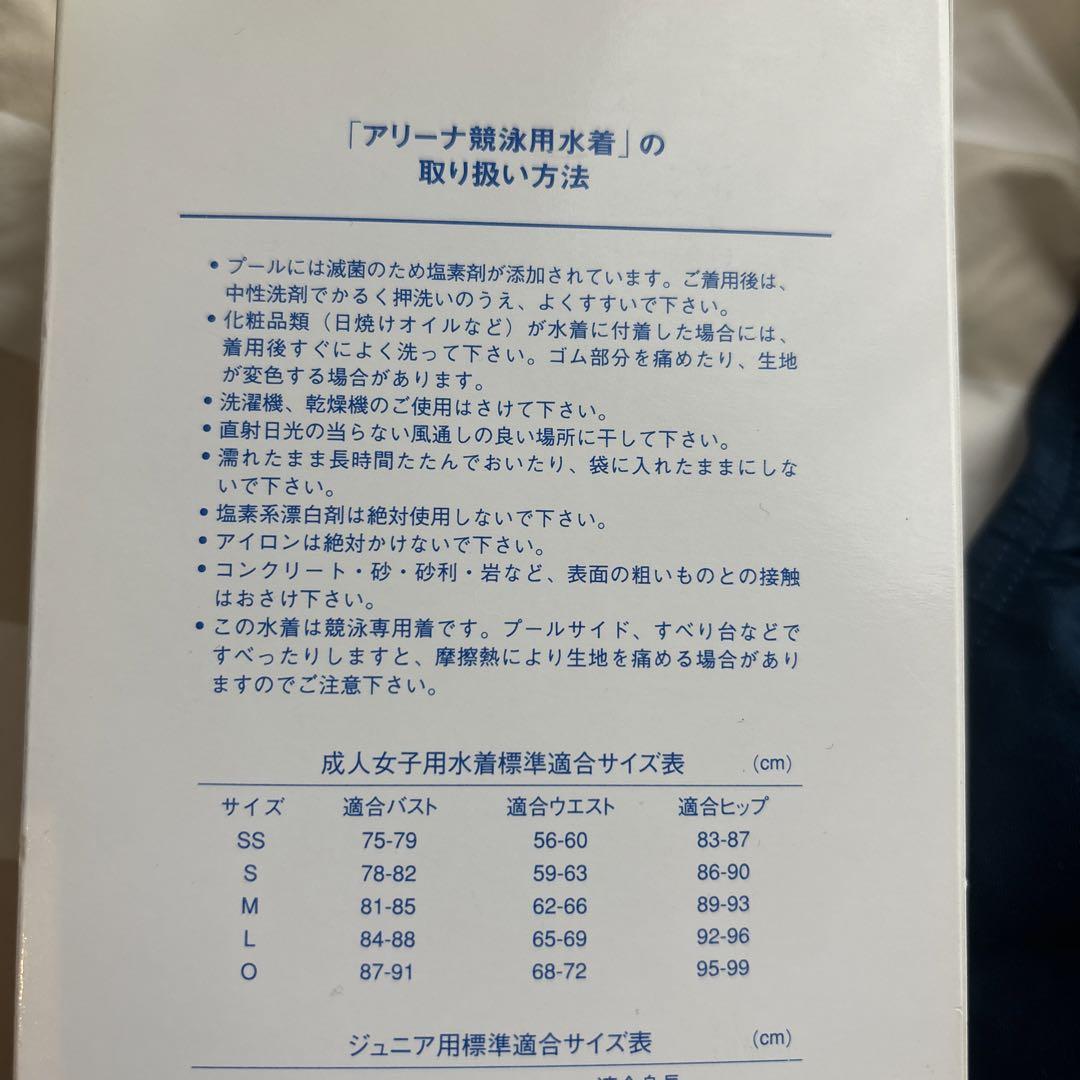 arena水着　競泳♡