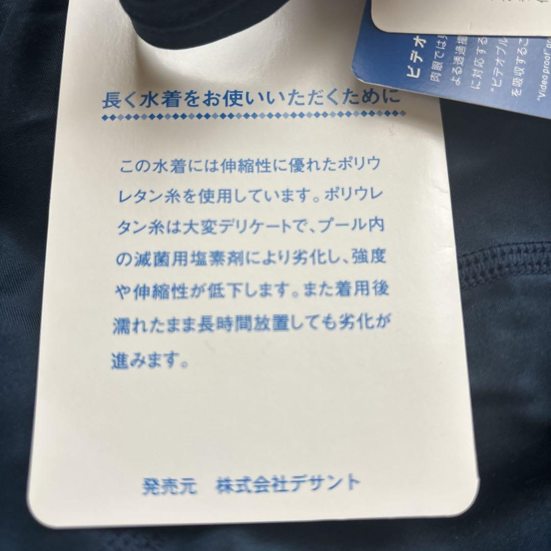 arena水着　競泳♡