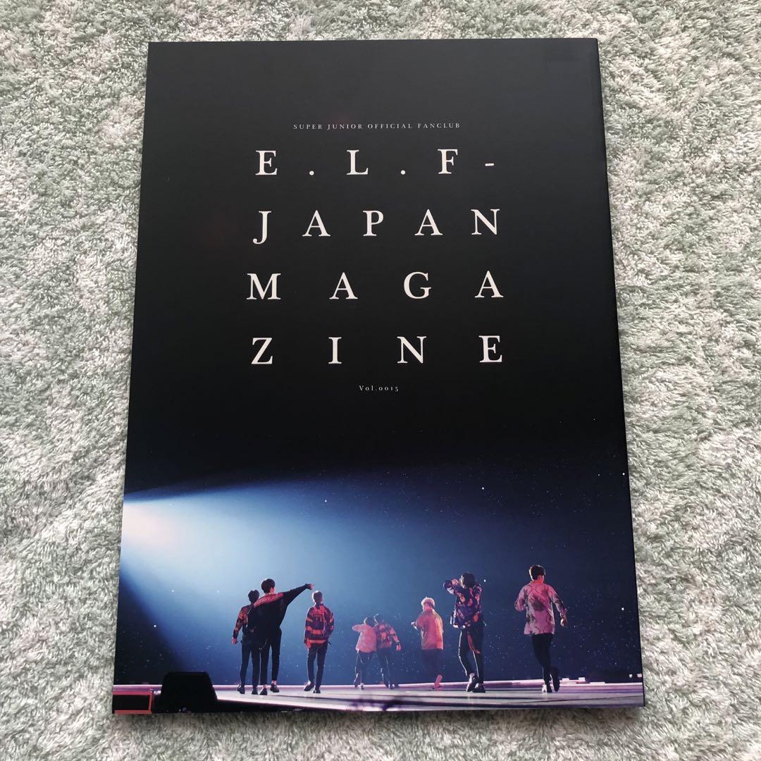 SUPER JUNIOR - Super Junior ELF JAPAN会報誌 No.1〜20までの