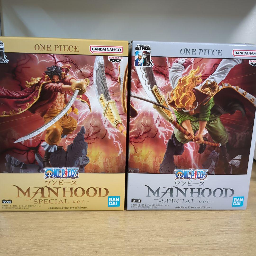 ワンピース MANHOOD ゴールド・ロジャー & エドワード・ニューゲート BANPRESTO ワンピース MANHOOD SPECIAL ver. 全2種セット ゴール