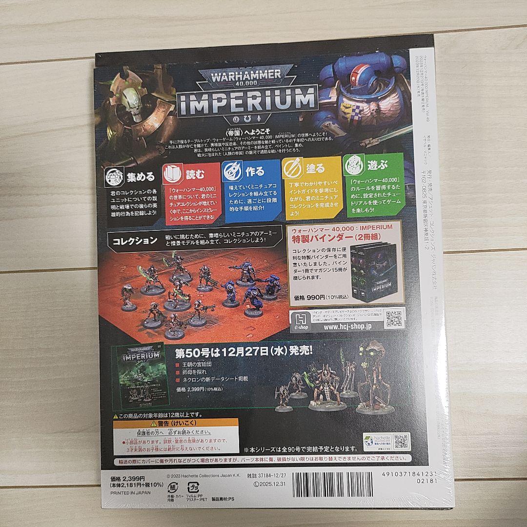 アンダーワールド | TCGショップMAG：ウォーハンマーショップ