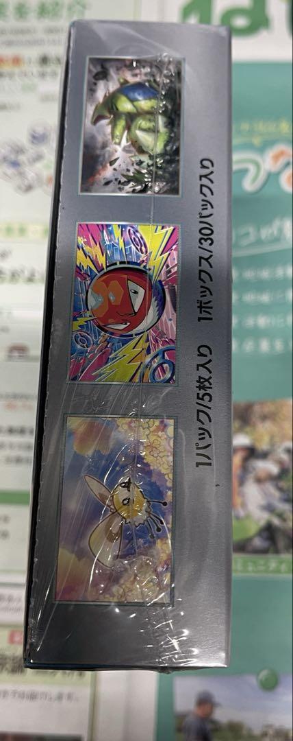 ポケカ　バトルパートナーズ　1BOXシュ付き
