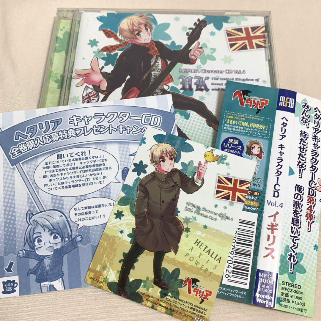 TANO*C EXTRA インスト 3枚組 同人 音楽 CD