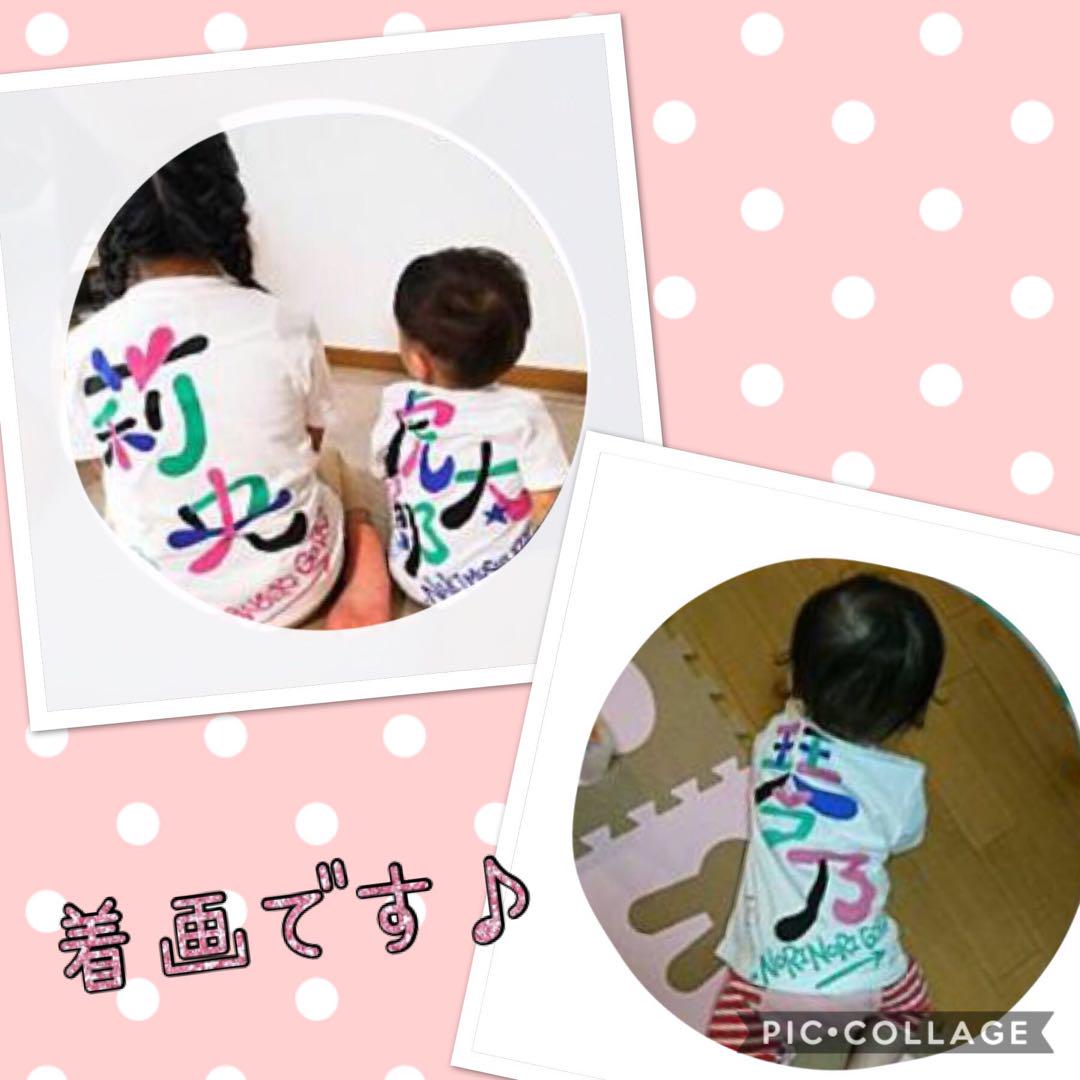 お名前 Tシャツ オーダーページ rSYIf-m15143119732 手書き 新品得価