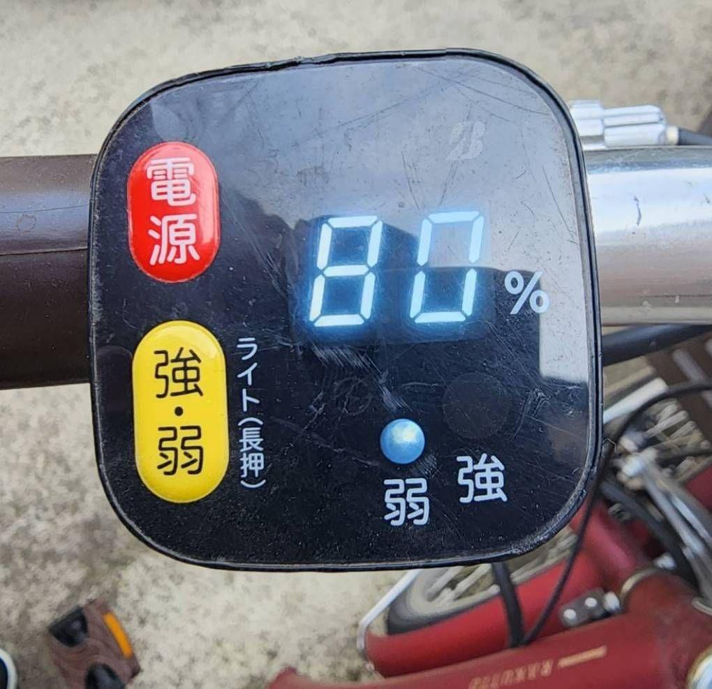 ブリジストン　ラクット24 電動アシスト自転車24インチ 直接引き取り5万円ok