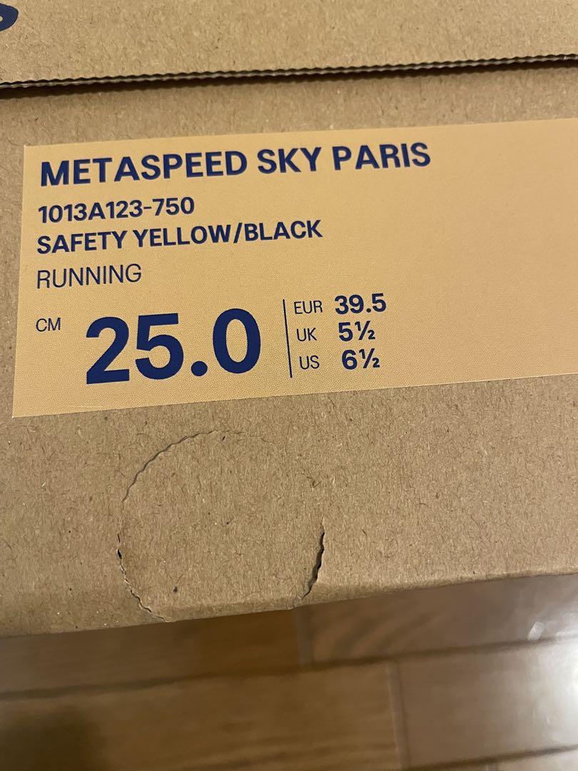 metaspeed sky