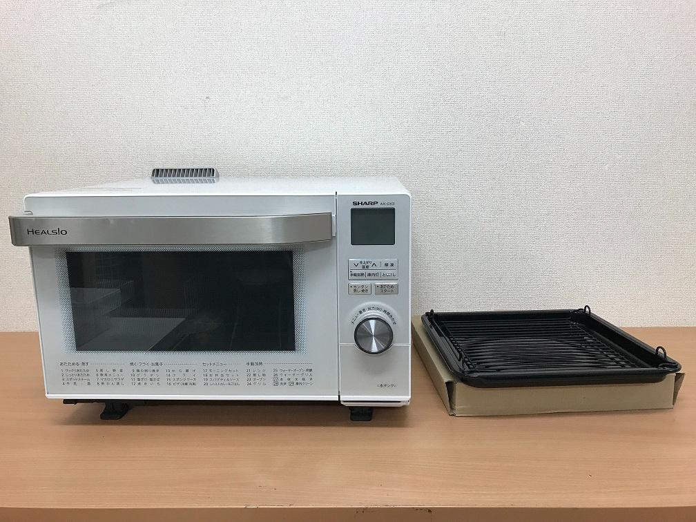 SHARP ウォーターオーブン AX-CX3-W 2013年製 SHARP ウォーターオーブン AX-CX3-W 2013年製