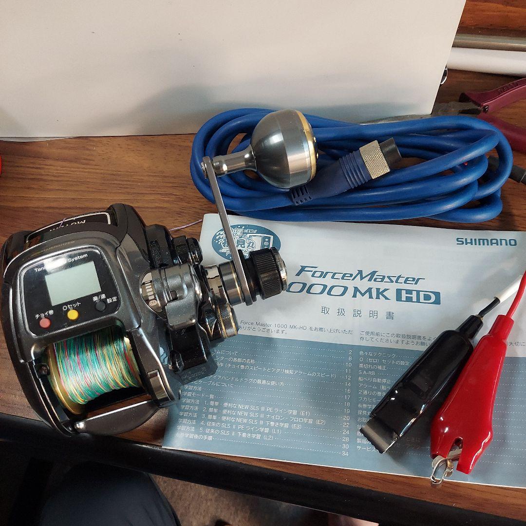 SHIMANO フォースマスター1000MK.HD