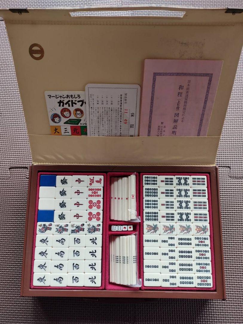 日清牌 麻雀