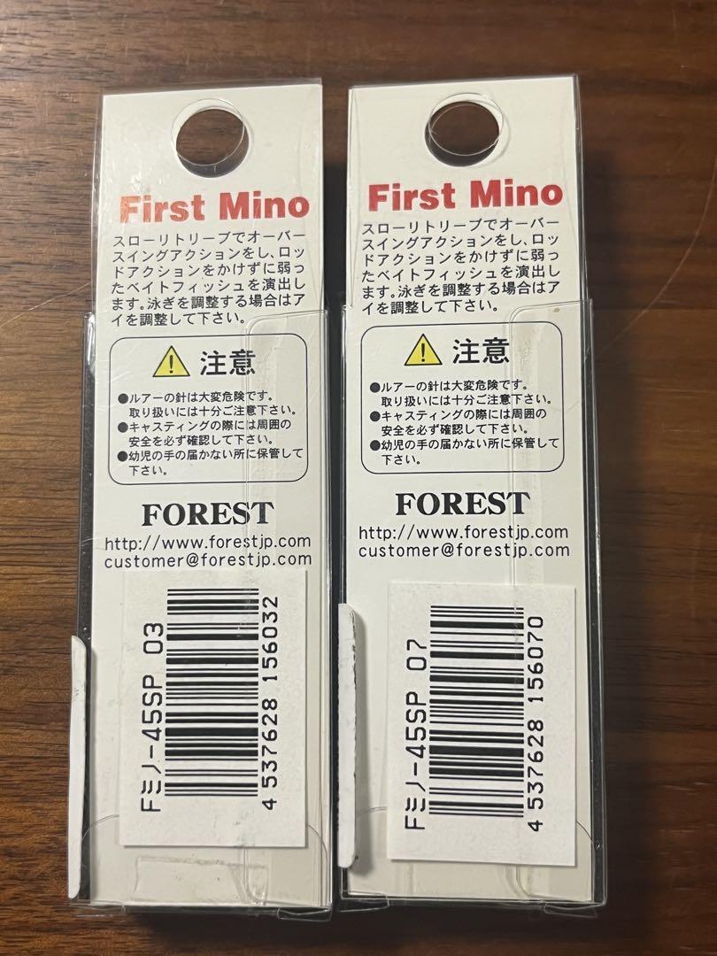 フォレスト　ファーストミノー　45sp 9本まとめてセット