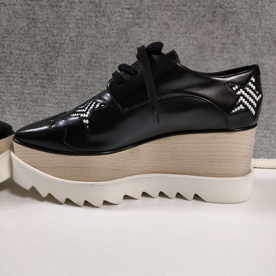 Stella McCartney ステラマッカートニー 363998 ELYSE STAR