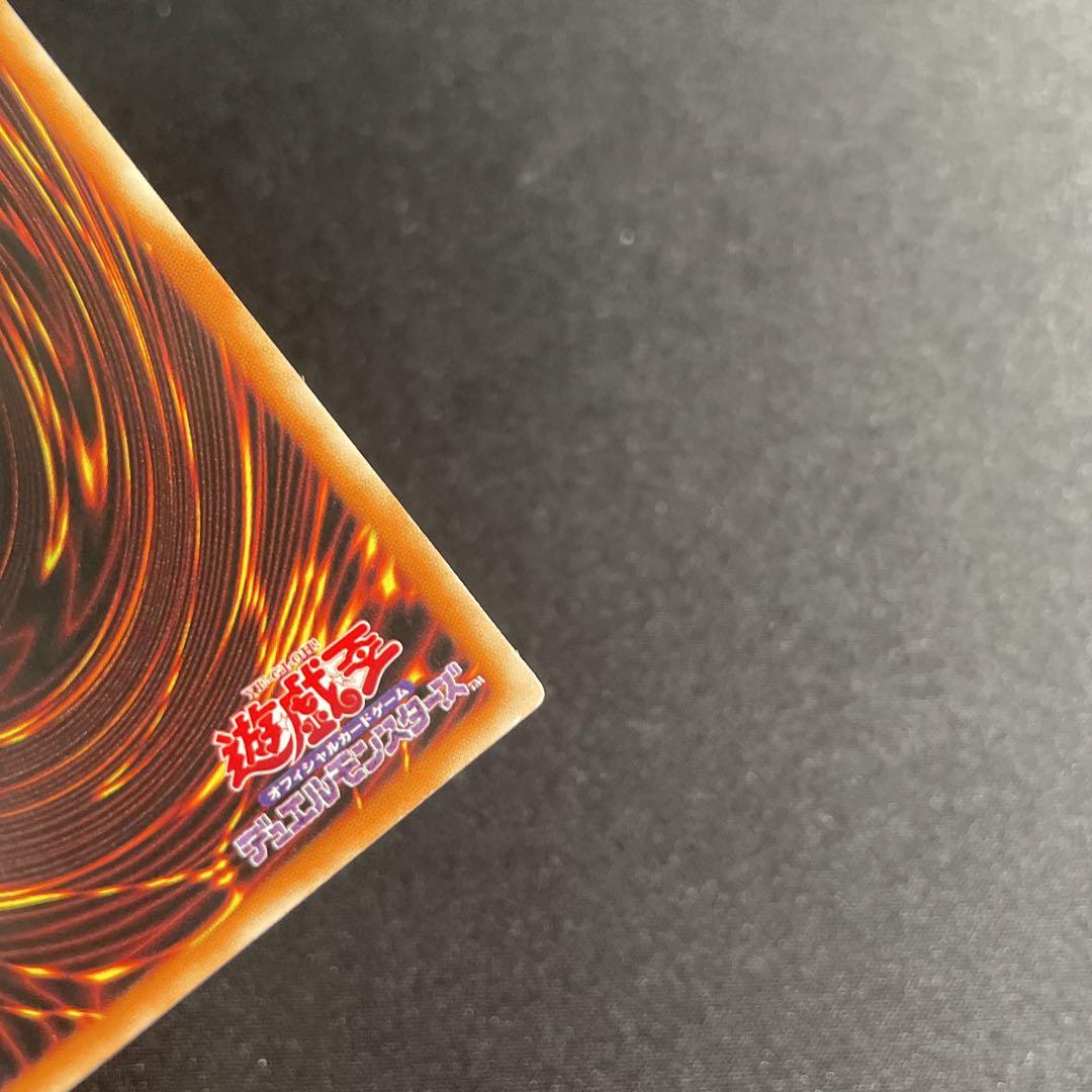 遊戯王 閃刀術式－ベクタードブラスト アジア版 20thシークレット