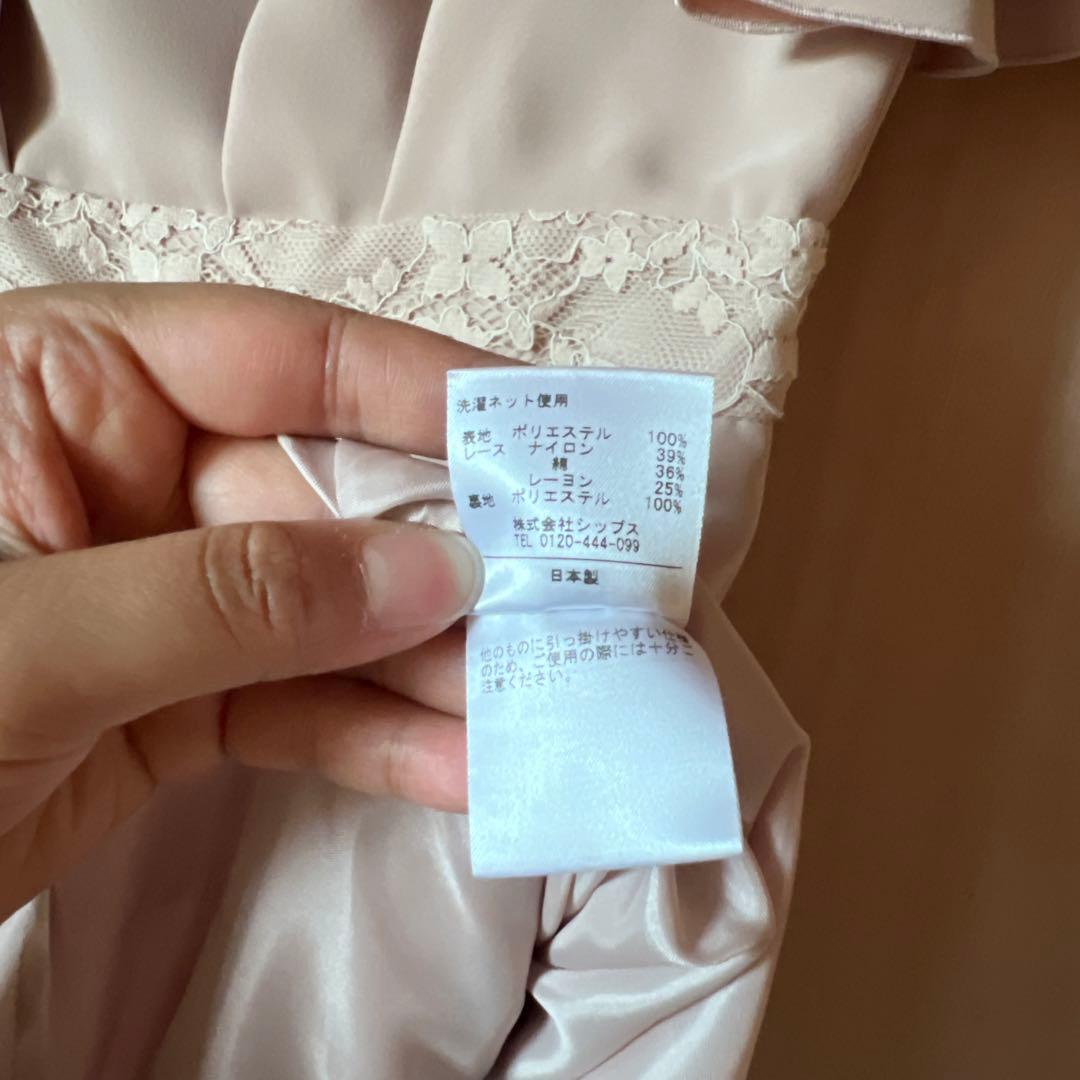 SHIPS ベージュ パーティードレス フレアスリーブ レース装飾