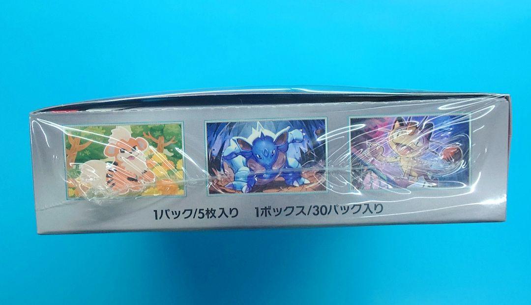 ポケモンカードゲーム ロケット団の栄光 シュリンク付 未開封 BOX