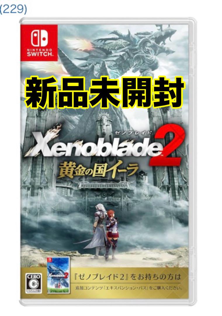 ANIPLEX 新品 Nintendo Switchソフト HUNDRED LINE -最終防衛