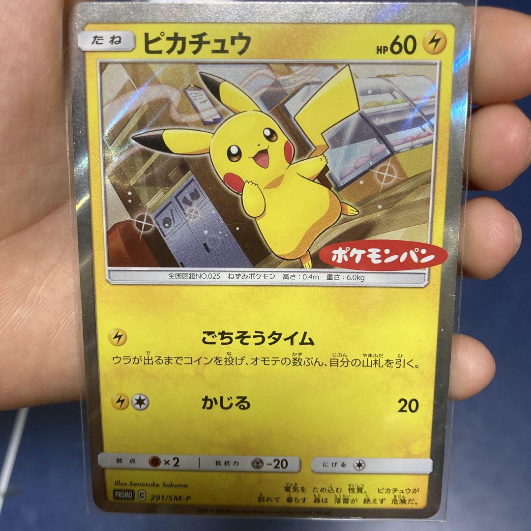 ポケモンカードセット トレーナーズ アーマードミュウツー
