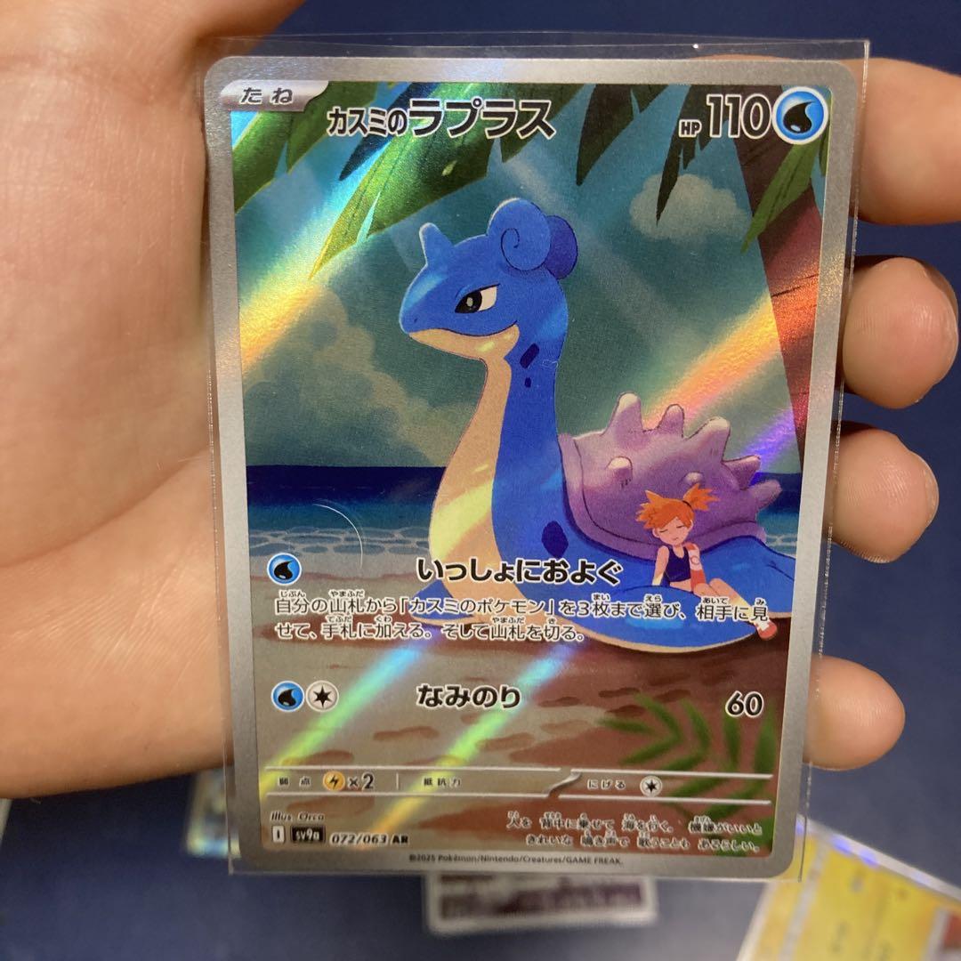 ポケモンカードセット トレーナーズ アーマードミュウツー