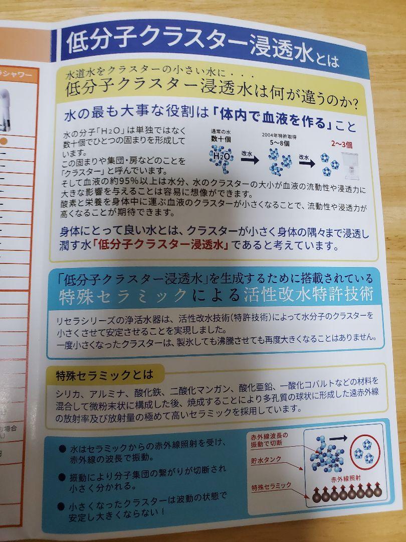リセラマグボトル 携帯用