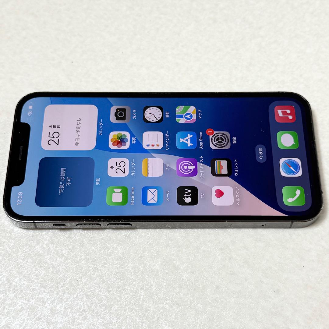 SIMフリー iPhone 12 Pro 256GB MGM93J/A 判定○