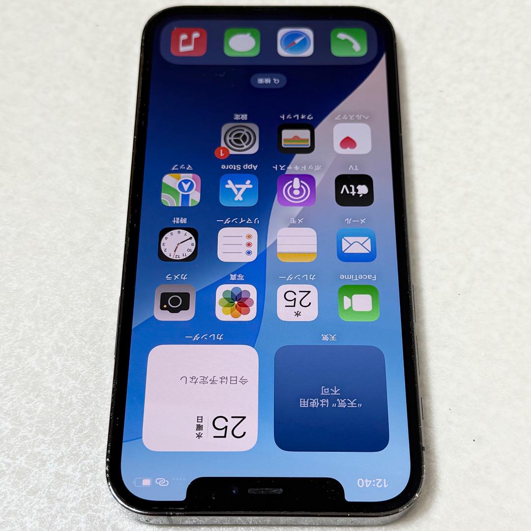 SIMフリー iPhone 12 Pro 256GB MGM93J/A 判定○