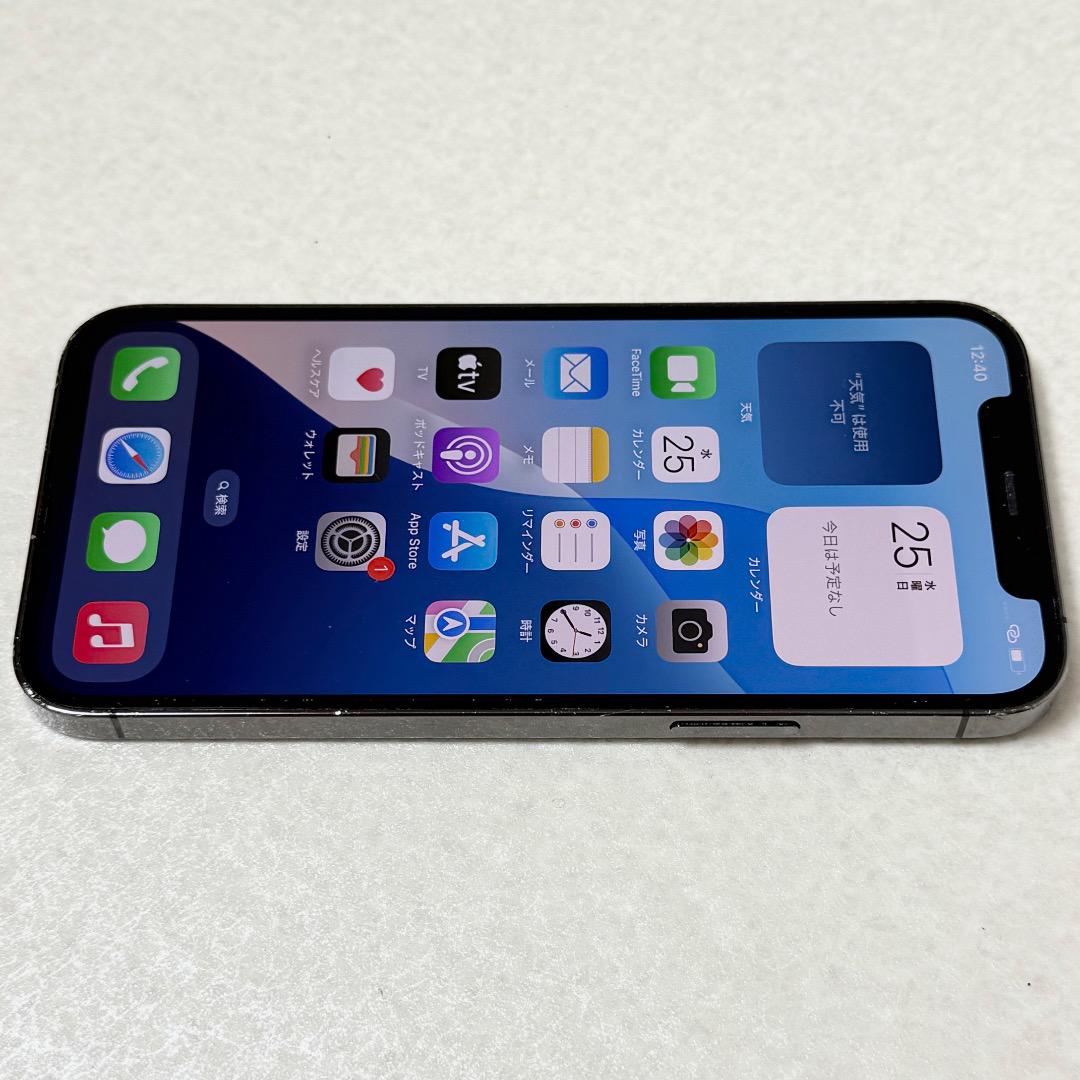 SIMフリー iPhone 12 Pro 256GB MGM93J/A 判定○