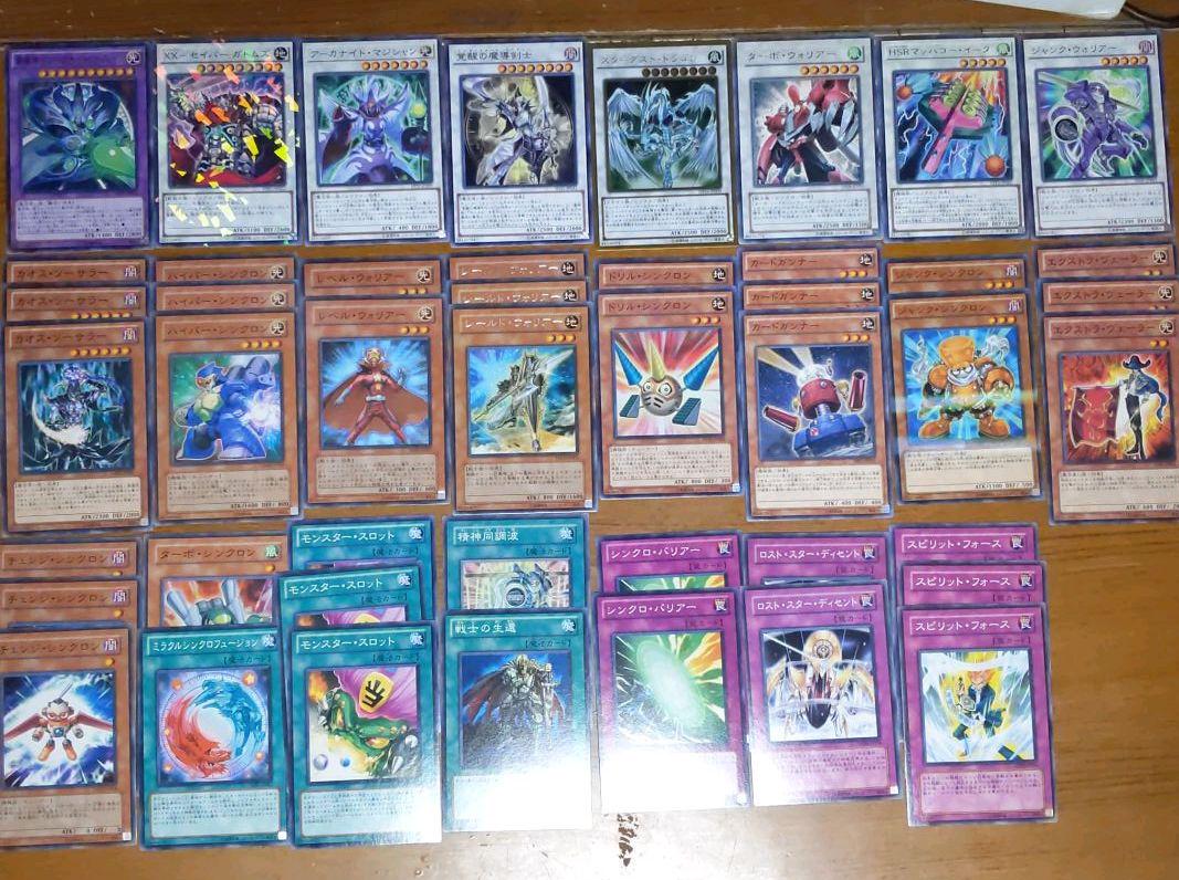 遊戯王 1103環境 ゲートボール 遊星デッキ - メルカリ