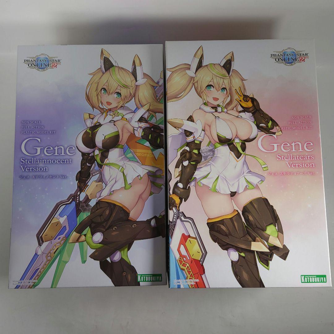未開封 コトブキヤ ジェネ プラモデル 2種セット