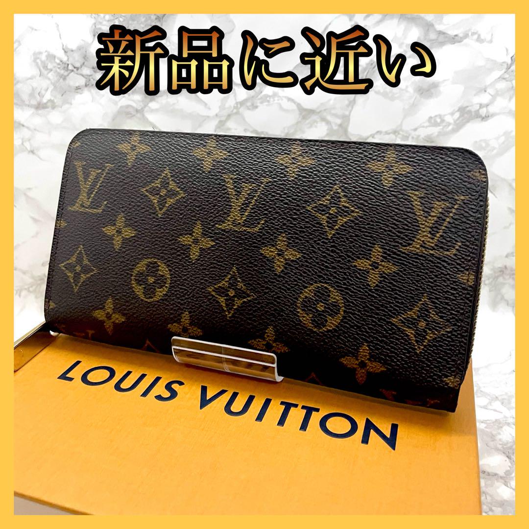最終値下げ買取専門店鑑定済Louis Vuitton グラフィティ 二