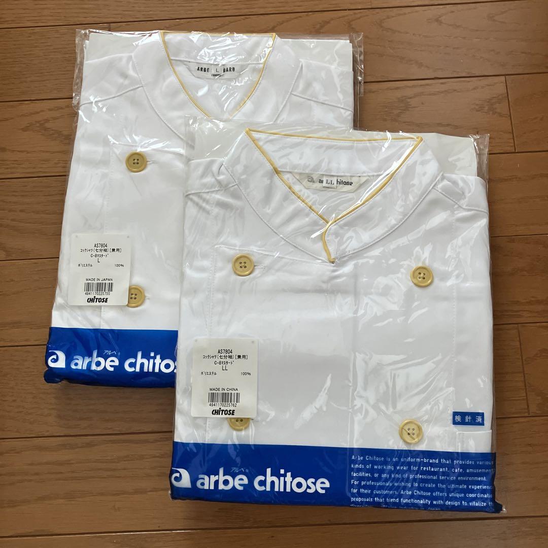 お値下げ中！アルベ コックコート（七分袖） 2枚