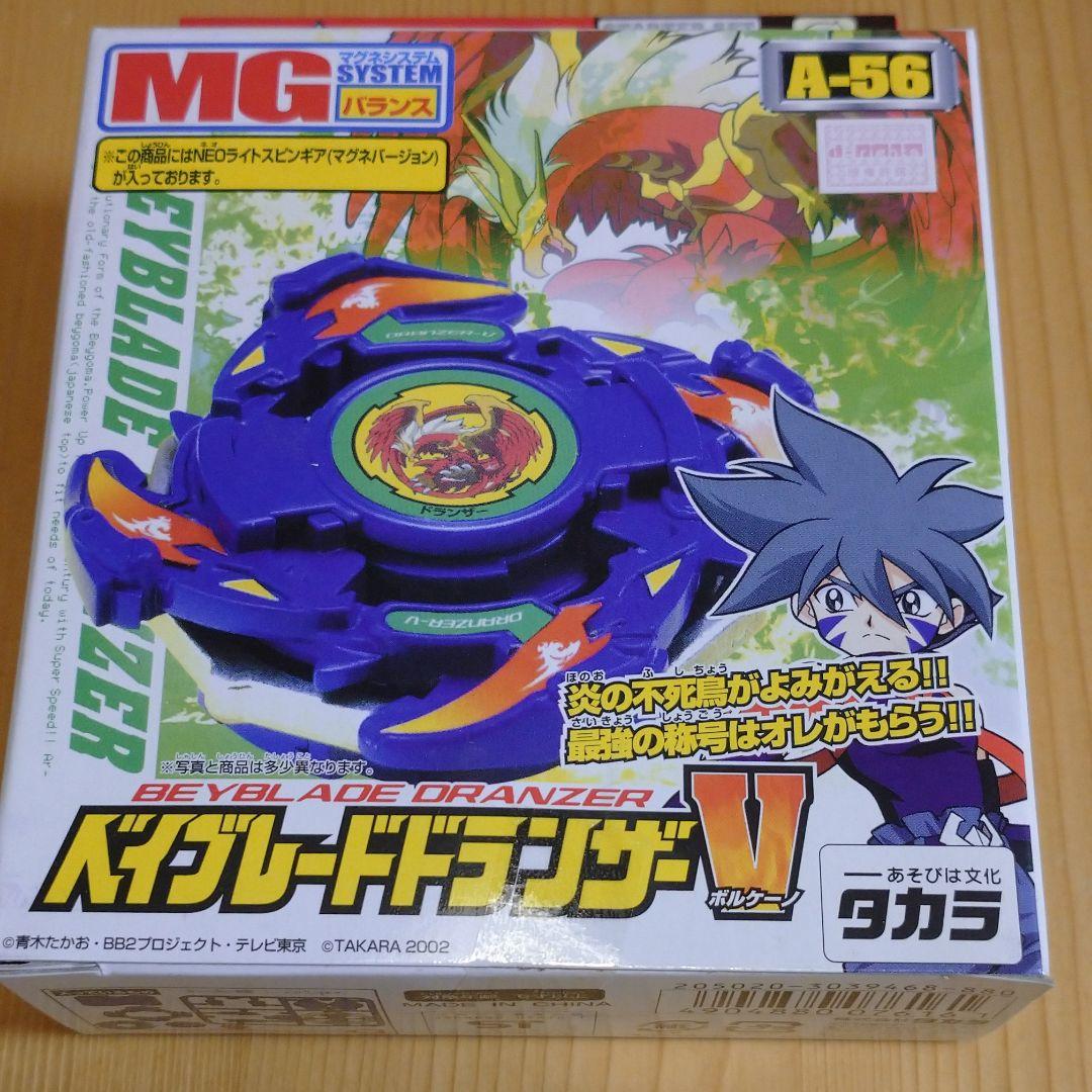 新作SALE 爆転シュート ベイブレード 3個セット uEOUP-m15149652497 低価通販