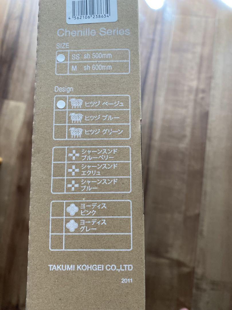 【新品未使用】KLIPPAN（クリッパン）スツールSS ヒツジ　ベージュ