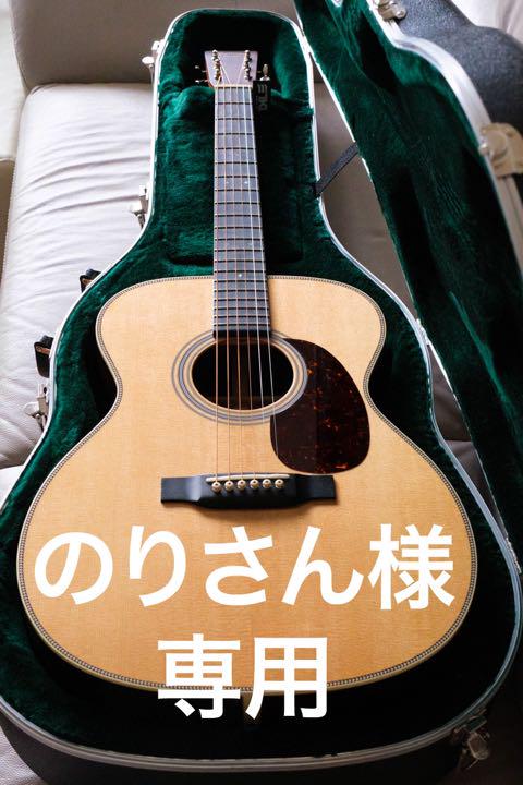 [Xmasセール］ Martin CTM ooo28VTS