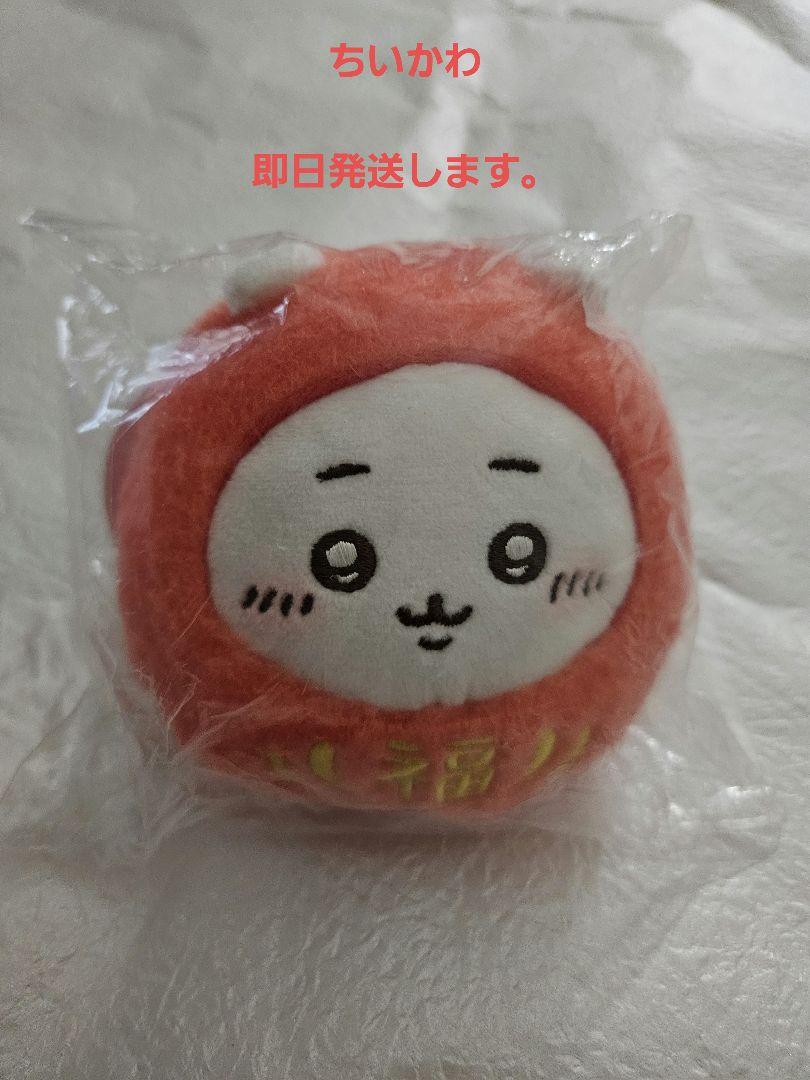 ちいかわ だるまになっちゃった！ ころりん起き上がりこぼしぬいぐるみ