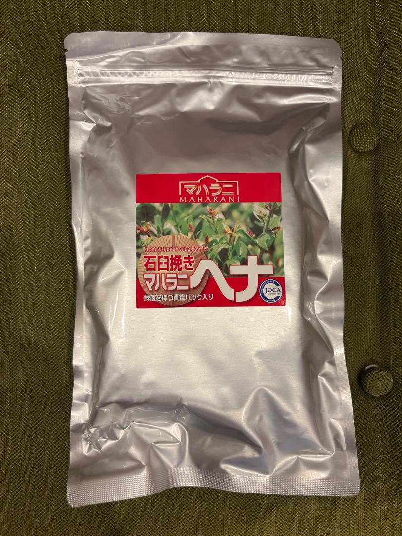 ◆新品未使用、送料込◆ 2024年マハラニ ヘナ石臼挽き500g