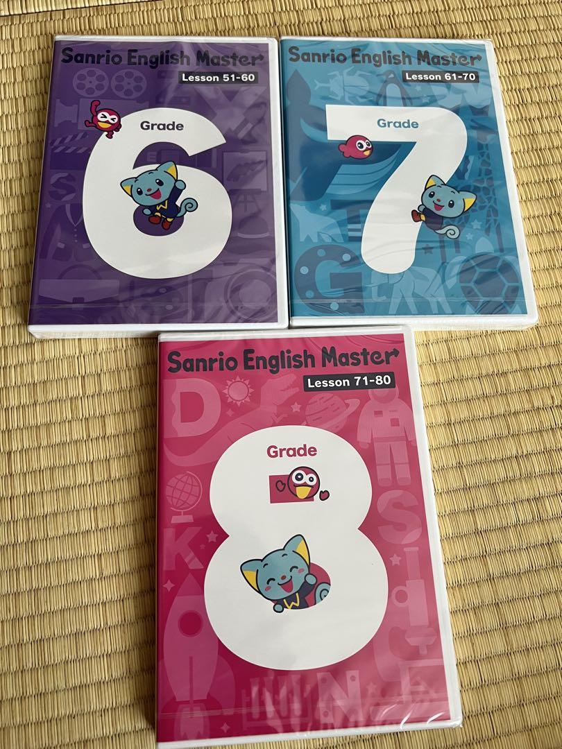 Sanrio English Master グレード6-8 バラ可♡