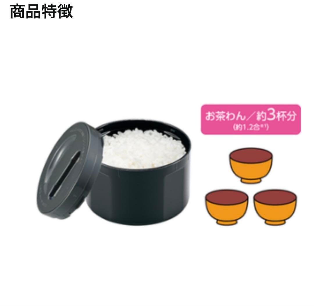 ZOJIRUSHI 象印 ランチジャー 1.2合 保温弁当箱 WWW_OPDRERGINERDOGAN_COM