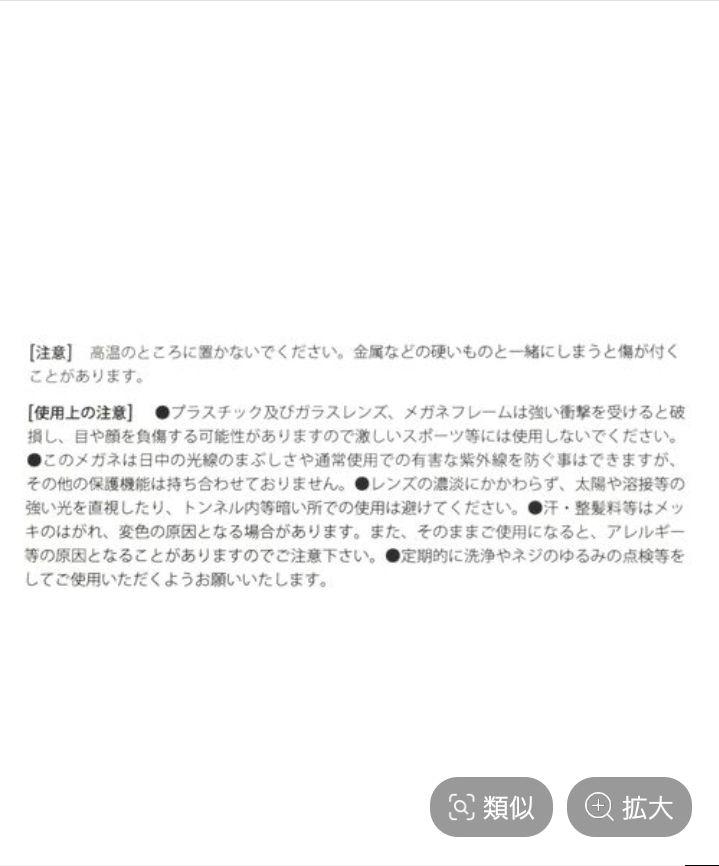 【最終お値引き価格】【新品未使用】【BLANC..】BM010 GRYグレー