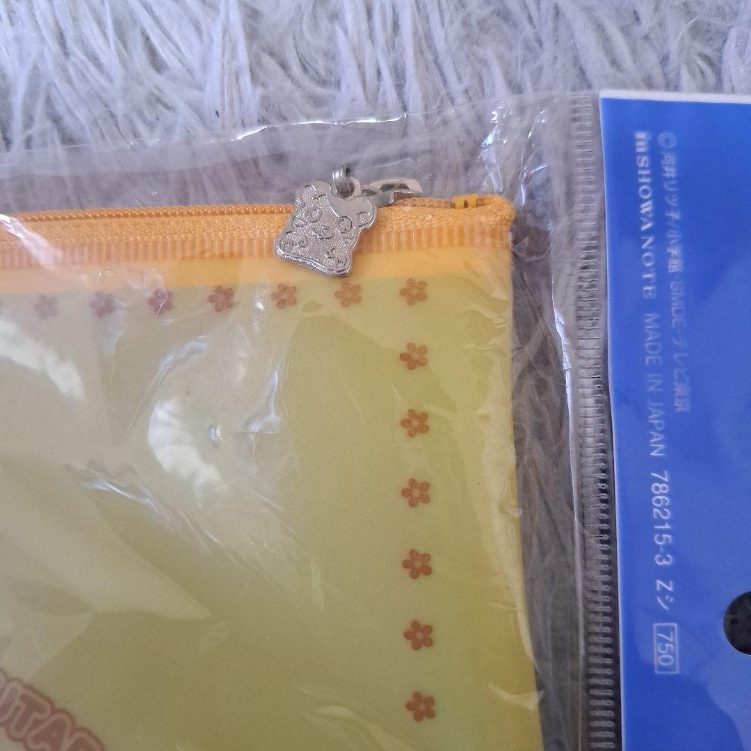 とっとこハム太郎4 にじいろ大行進でちゅ : Pineapple Base
