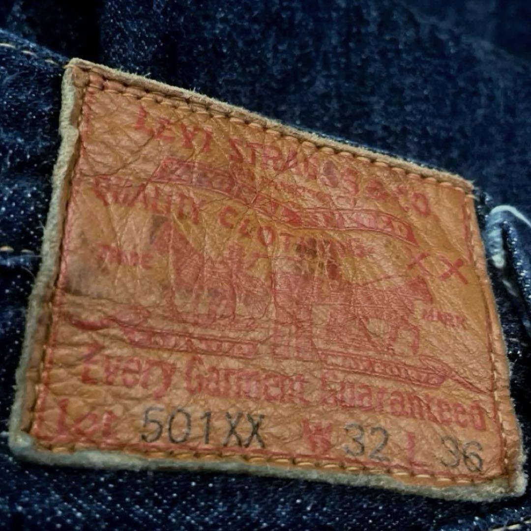 1890年モデル　リーバイス501xx LVC