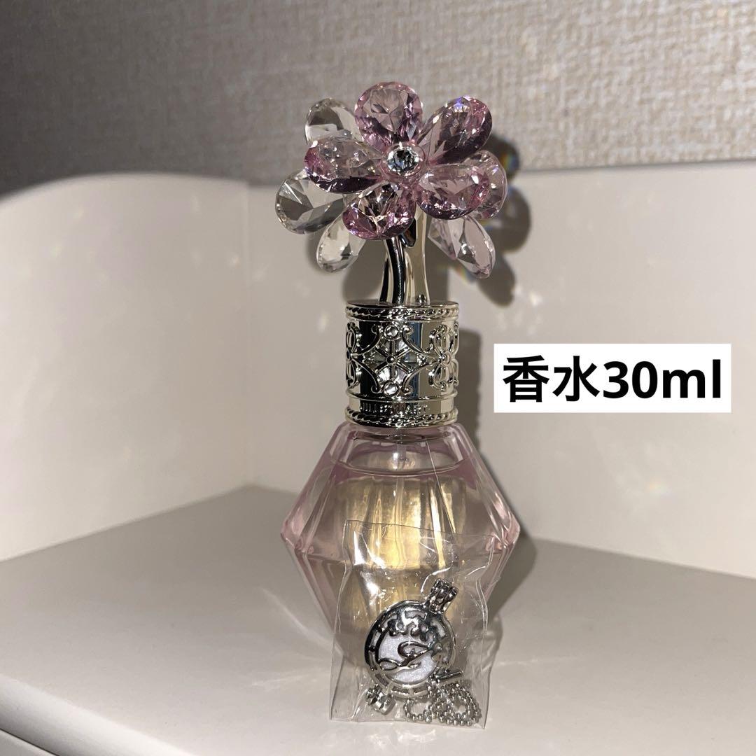 ビーラブドチャーム　香水　30ml オードパルファン　JILLSTUART