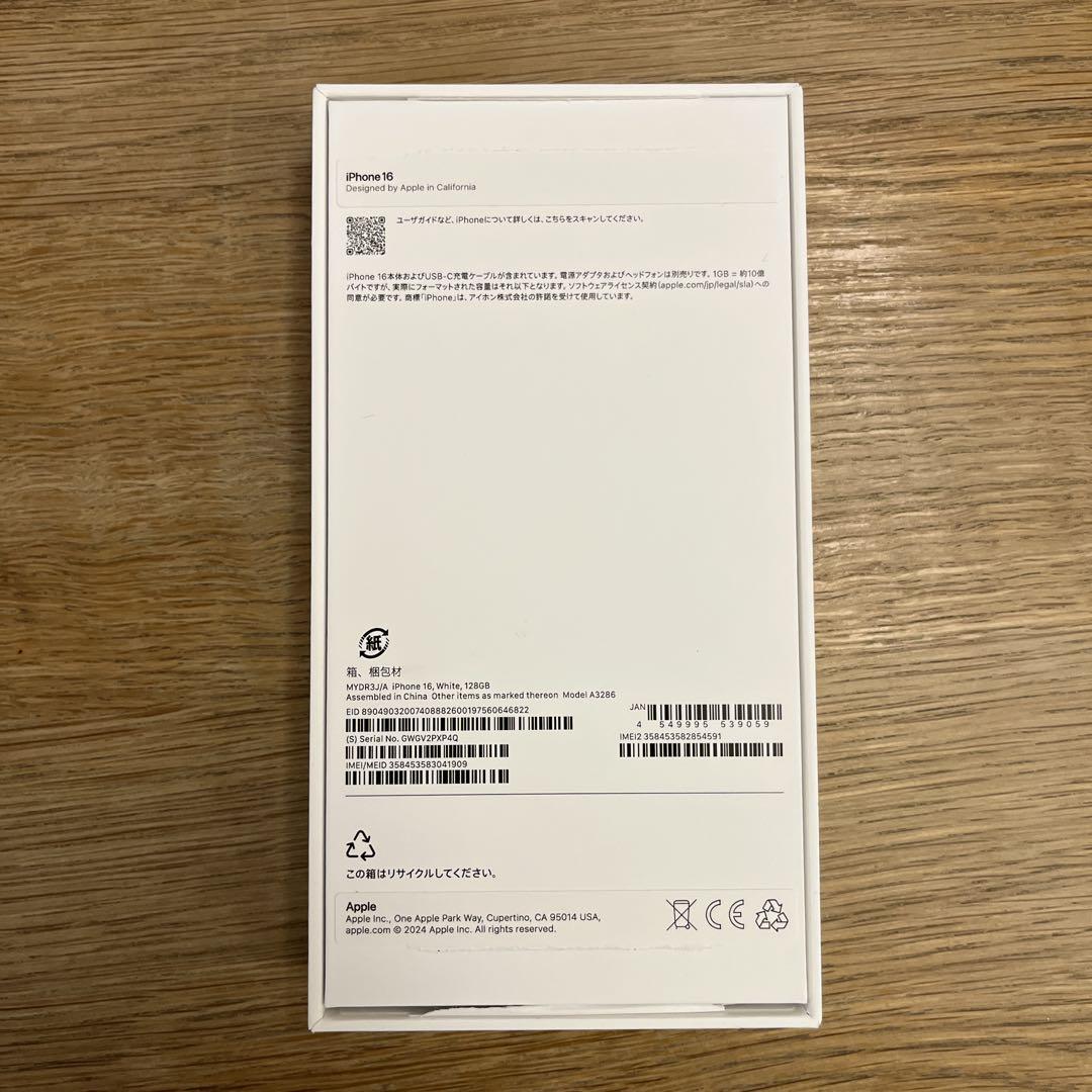 iPhone16