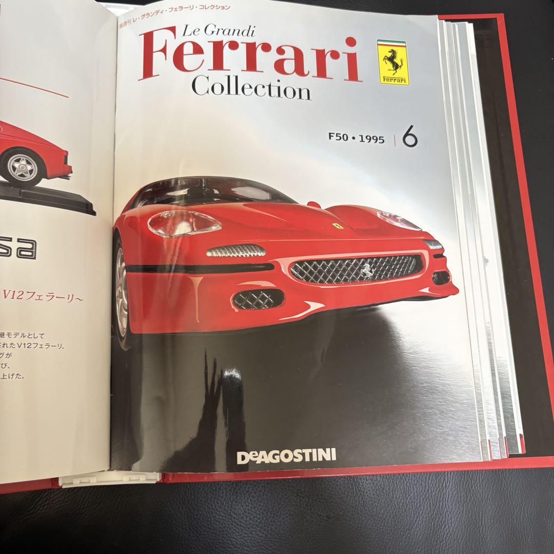 ディアゴスティーニ　週刊フェラーリ Amazon.co.jp: デアゴスティーニ 週刊 フェラーリ グラン