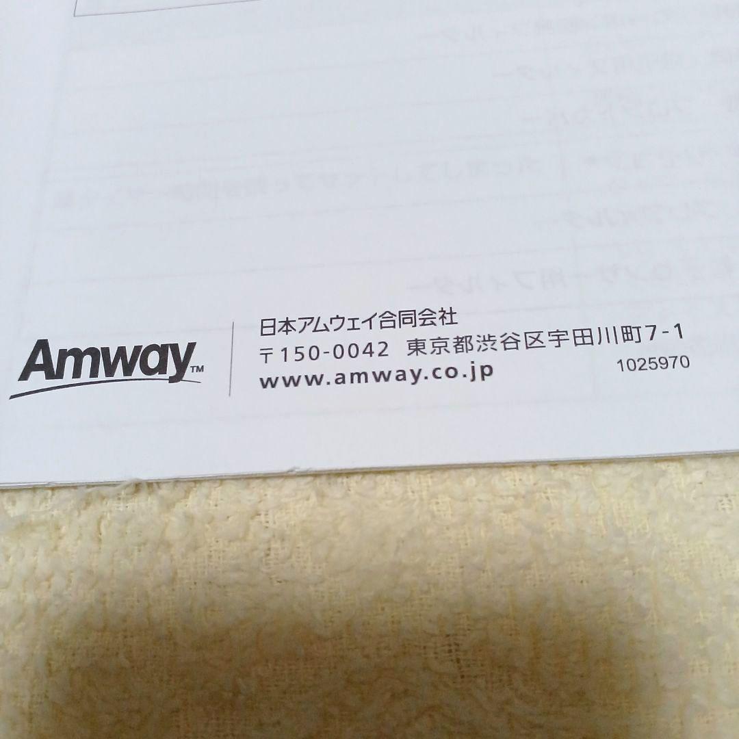 アトモスフィア 空気清浄機