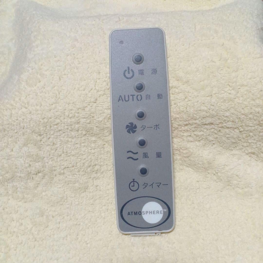 自動モード リモコン付き