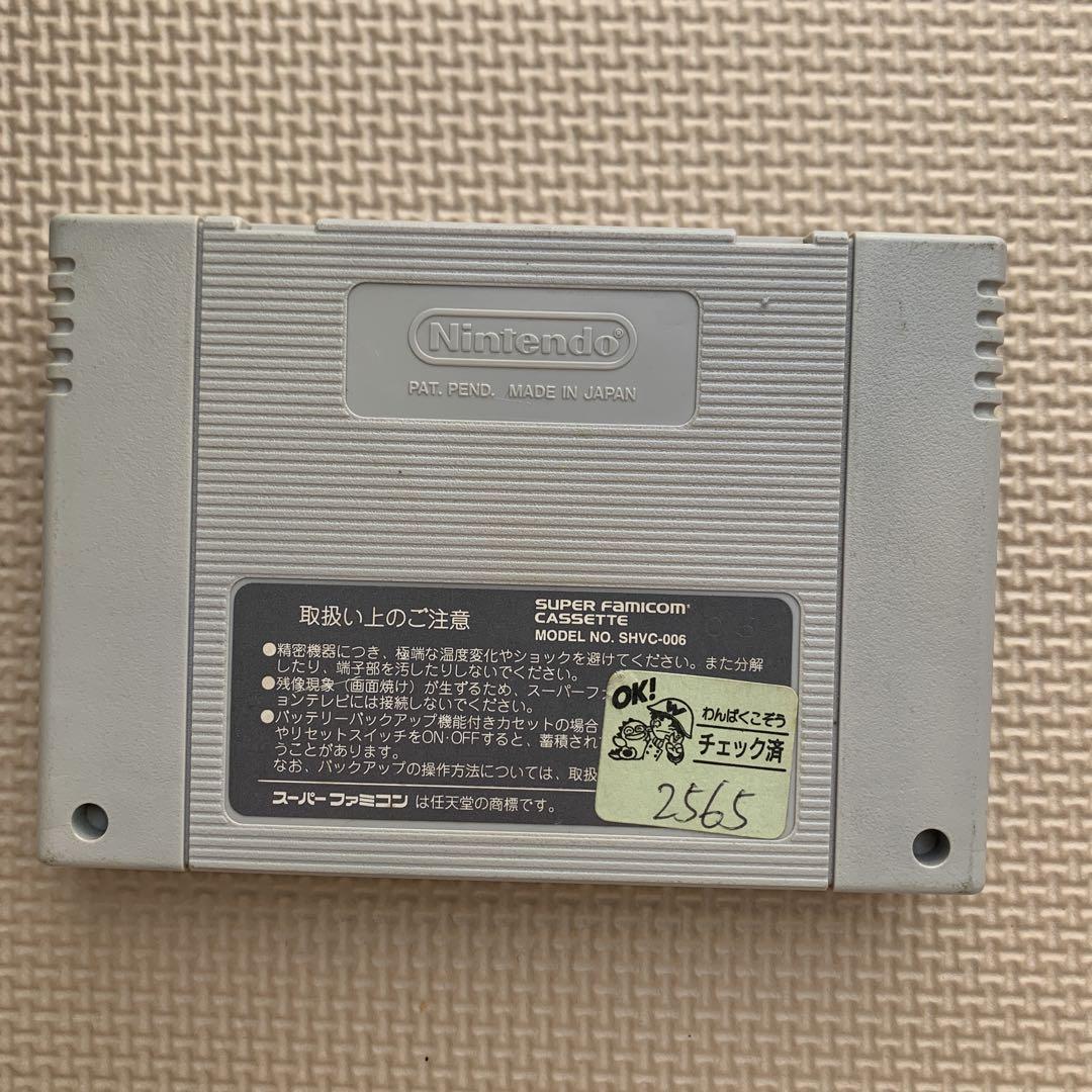 スーパーファミコン ブルースブラザース レア品？