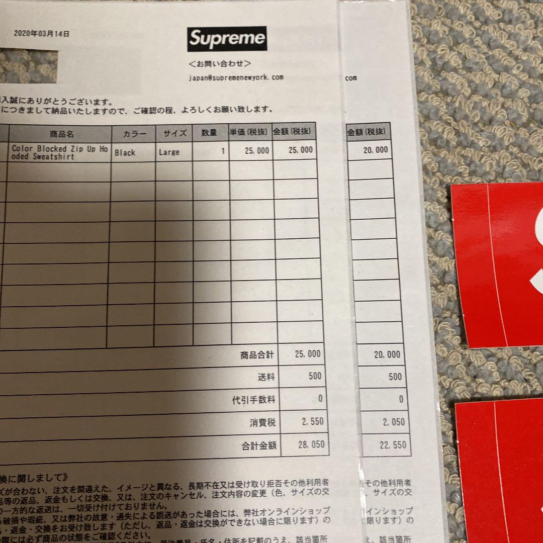 supremeセットアップ黒 I0bnG-m15155799740 再入荷通販