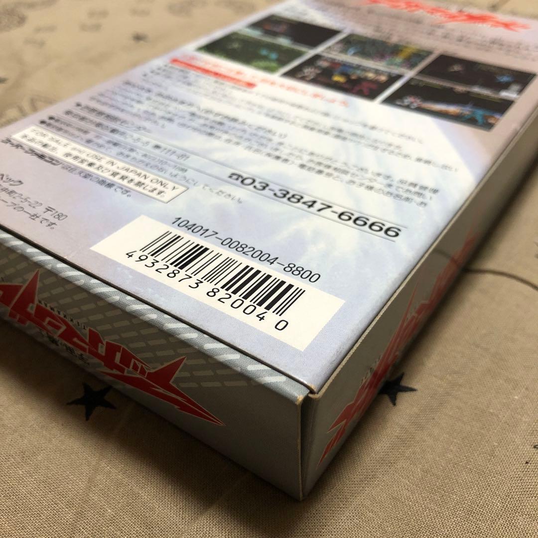 スーパーファミコンSuper Famicom