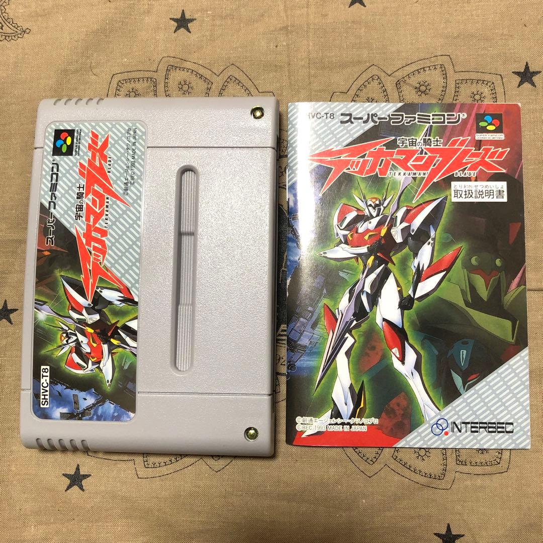 テッカマンブレード